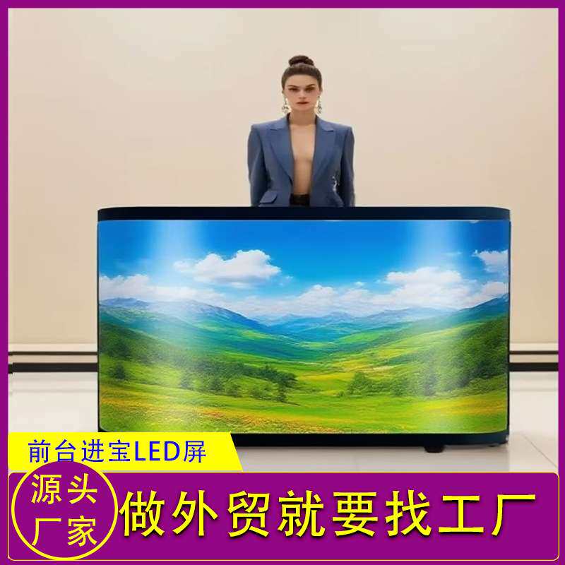 led display front panel screen LED前台屏展台酒吧DJ柜台屏