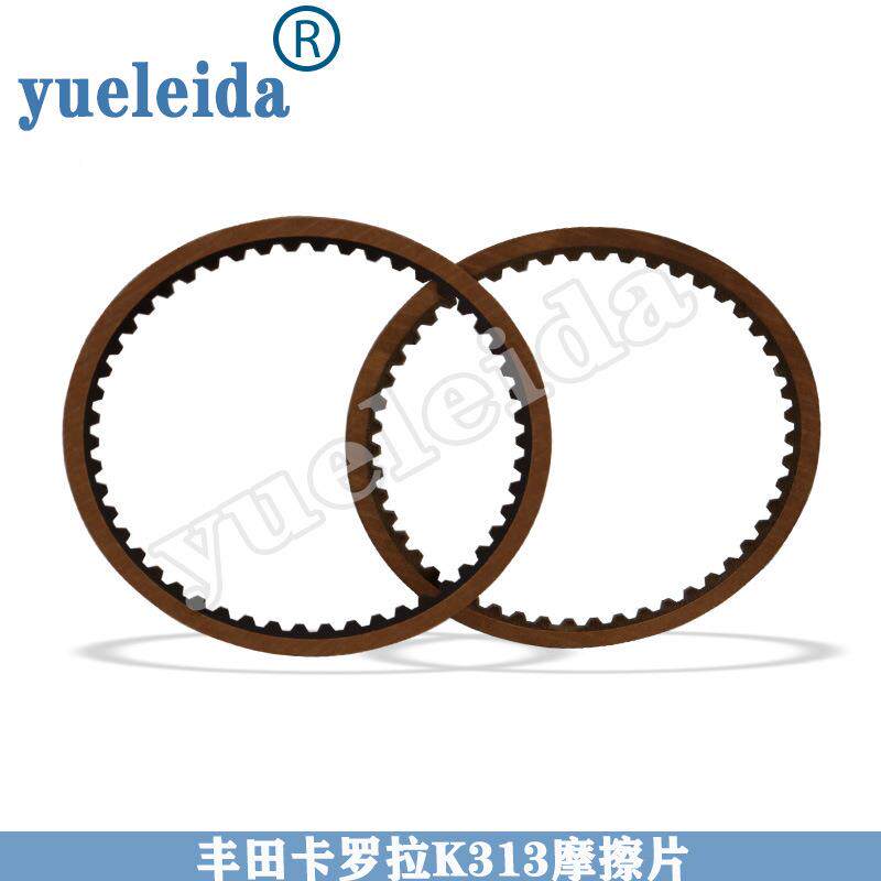新适用K310K3离1卡罗拉威驰逸志CVT无极变速347119A箱壳3体摩擦片