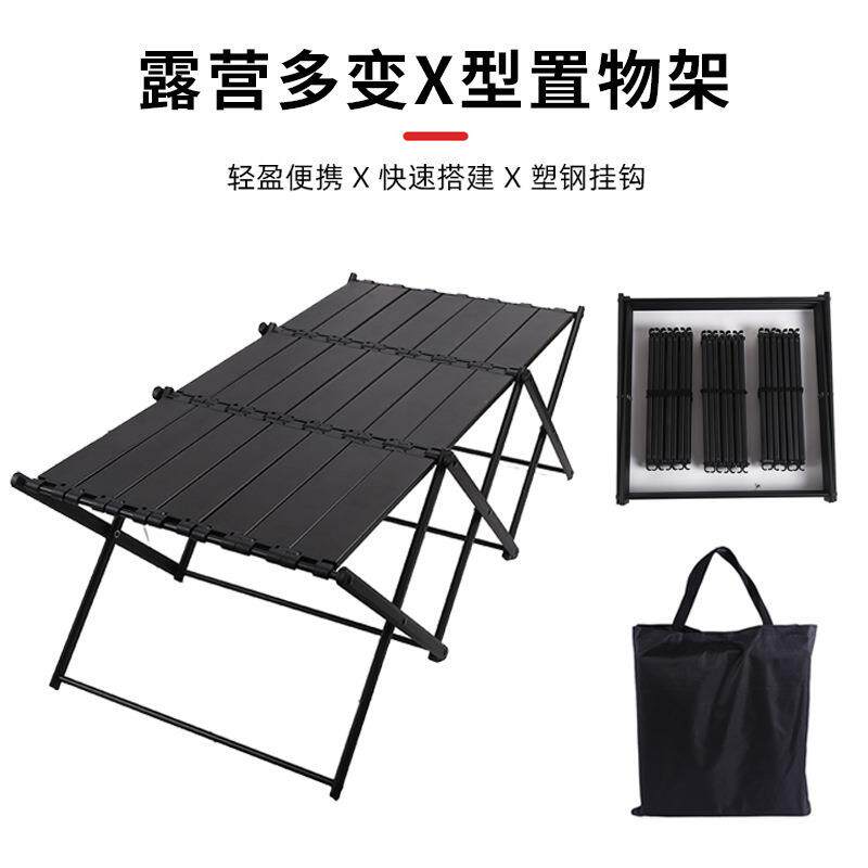 量外折叠置物架铝合金折桌便叠携式轻化野营户桌多层便携式HQ-920