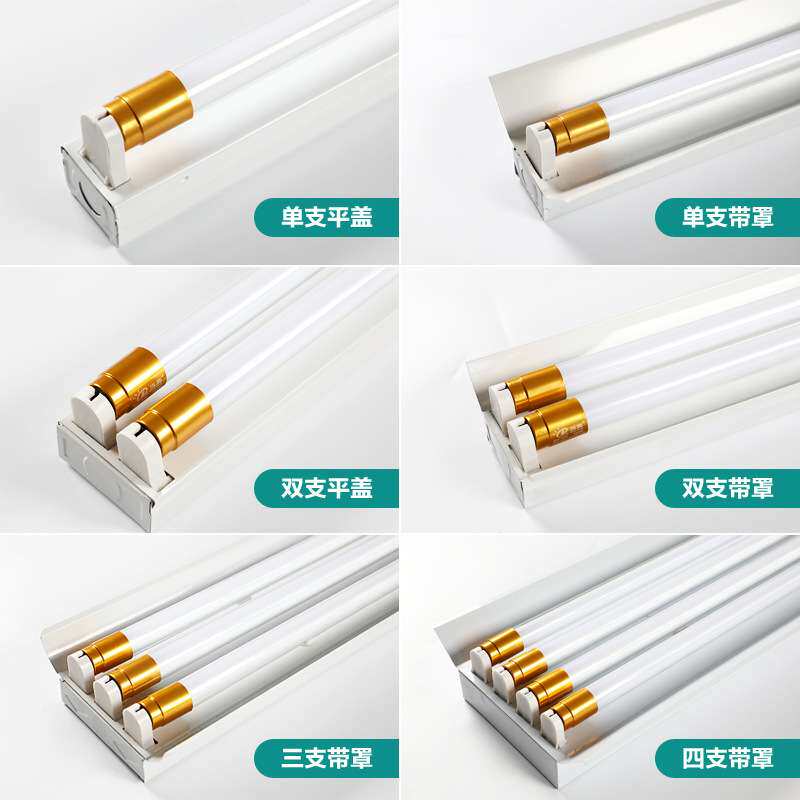 LED日光灯T8单双管1.2米全套支架灯应急装置节能车间工程高亮灯管
