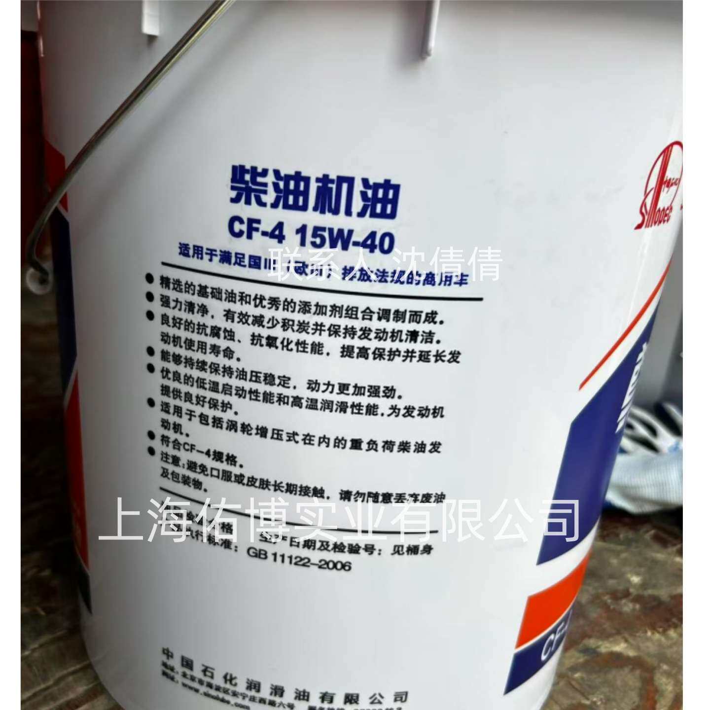 长城尊龙T300CF 15W-40柴油机油 长城柴油机油18L/桶