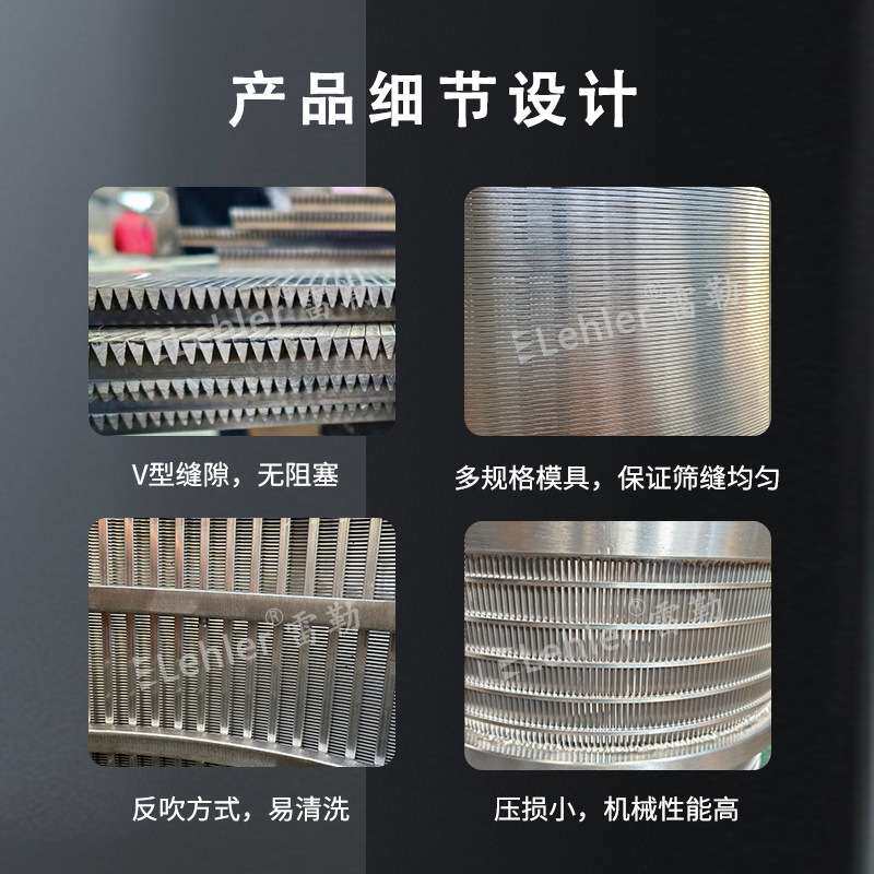缝隙分离筒阻拦锆珠材质304不锈钢研磨机配套专用缝隙分离器