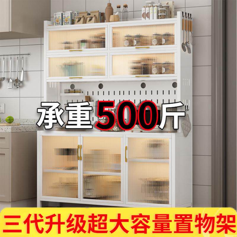 柜厨房置架物架子储物柜橱组合柜多yMEyQmkZ层家用收纳子落地餐边