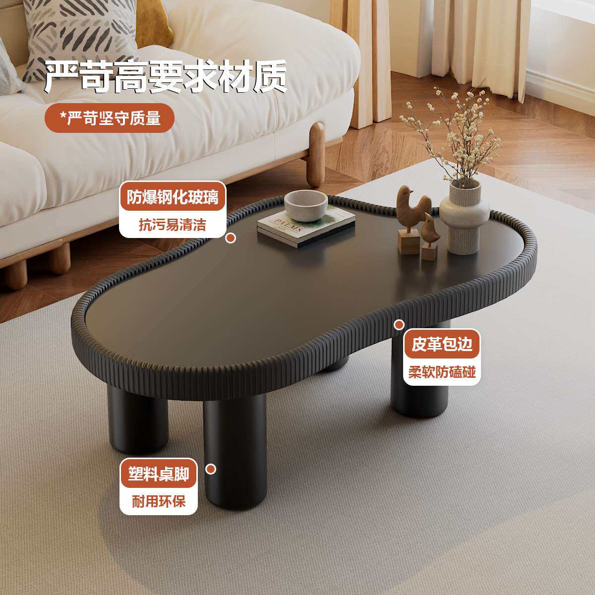现代小户型家用客厅云朵茶几北欧奶油风异形茶桌简约创意玻璃茶几