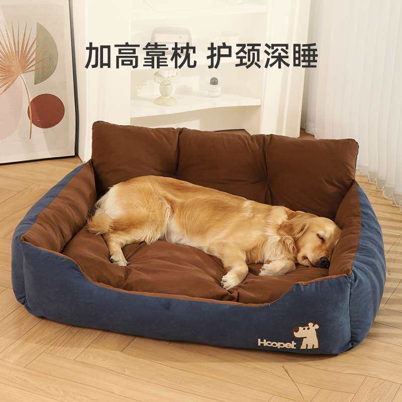 狗窝冬加厚保暖大型犬狗垫子可拆洗猫窝冬季用宠物沙发金毛狗狗床