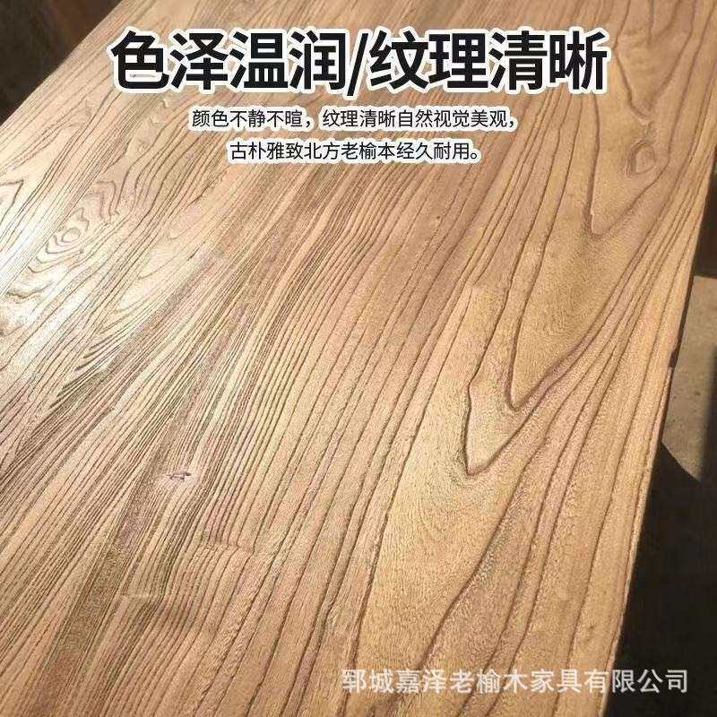 老榆木实木大板桌面茶桌茶台板实木飘窗大板自然纹理原木书桌板