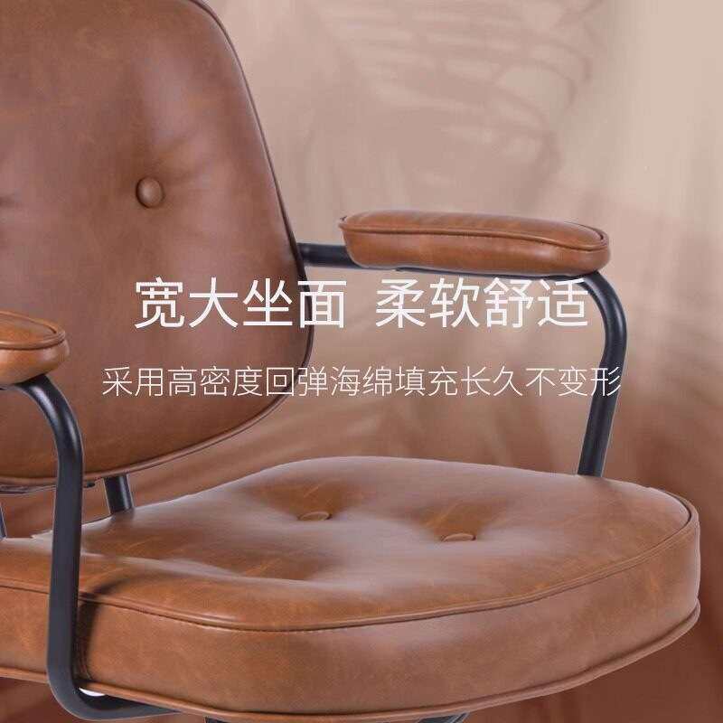 联丰阿勒夫耶办公椅子皮质靠背家用书桌椅学习电脑椅复古卧室转椅
