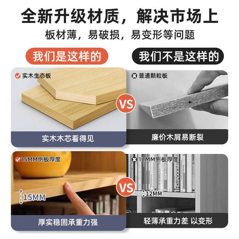 木书架置架落地简易书柜纳儿童学G752A家用卧室客厅生多层收储物