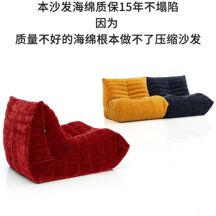 压缩沙发海绵毛毛虫布艺懒人沙发客厅阳台休闲创意单人躺椅摇摇椅