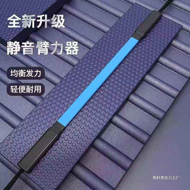 德臂力ltao8951锻炼手臂国肌肉训练家用健身功器材臂力棒多能健身