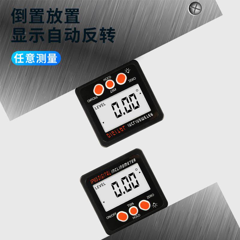 思高为双轴电水平仪精度数角AL653935显360°子带磁量度仪角度尺