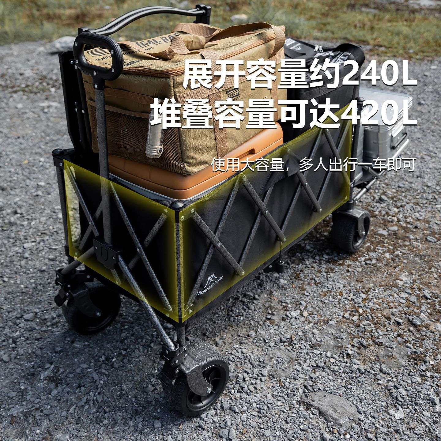 山之客后开门推车户外营地车露营车拉车野营车野餐车推车便携折叠