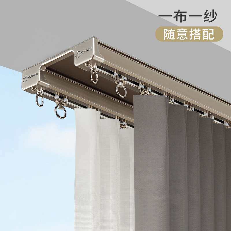 爆款豪华加厚静音连体窗帘轨道双轨窗帘轨道挂钩式滑轨静音