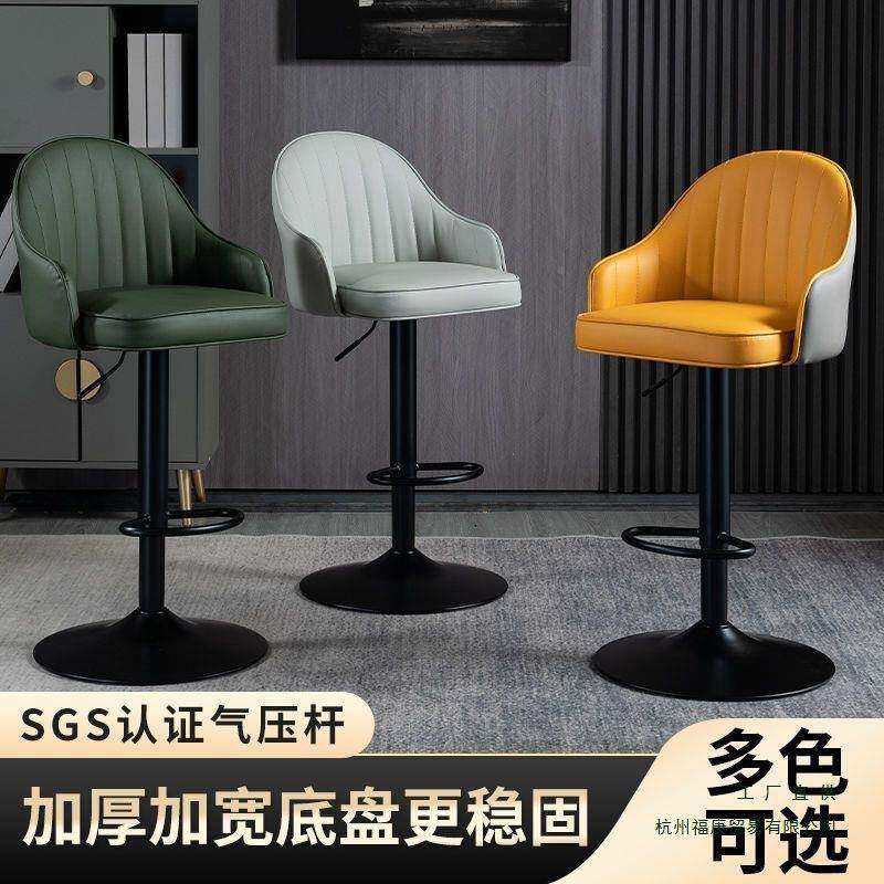 高脚降吧台椅子轻奢感银台简约家用吧凳子收靠背pxx6T9MT旋升酒吧