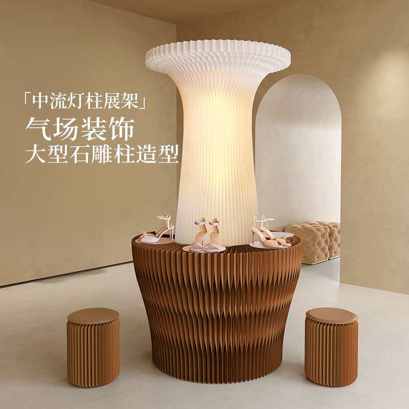 十八纸中岛展架置物架中流灯柱展架展柜货架办公储物架门店展示台