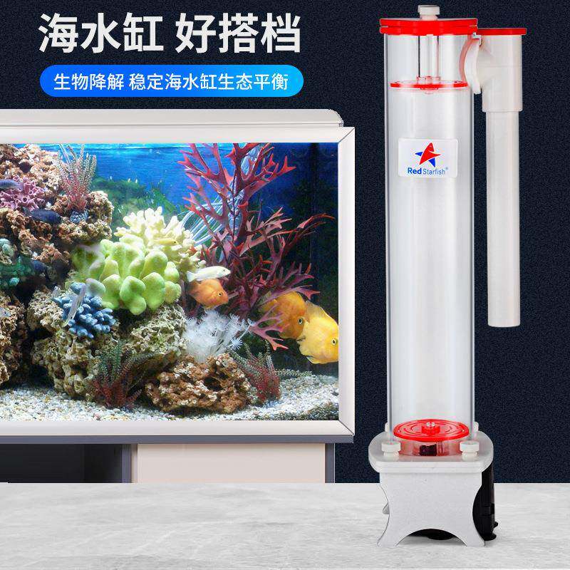 红海星海水煮豆机外挂鱼缸过滤器水MNI50870IX0内置族低噪NMFEP豆