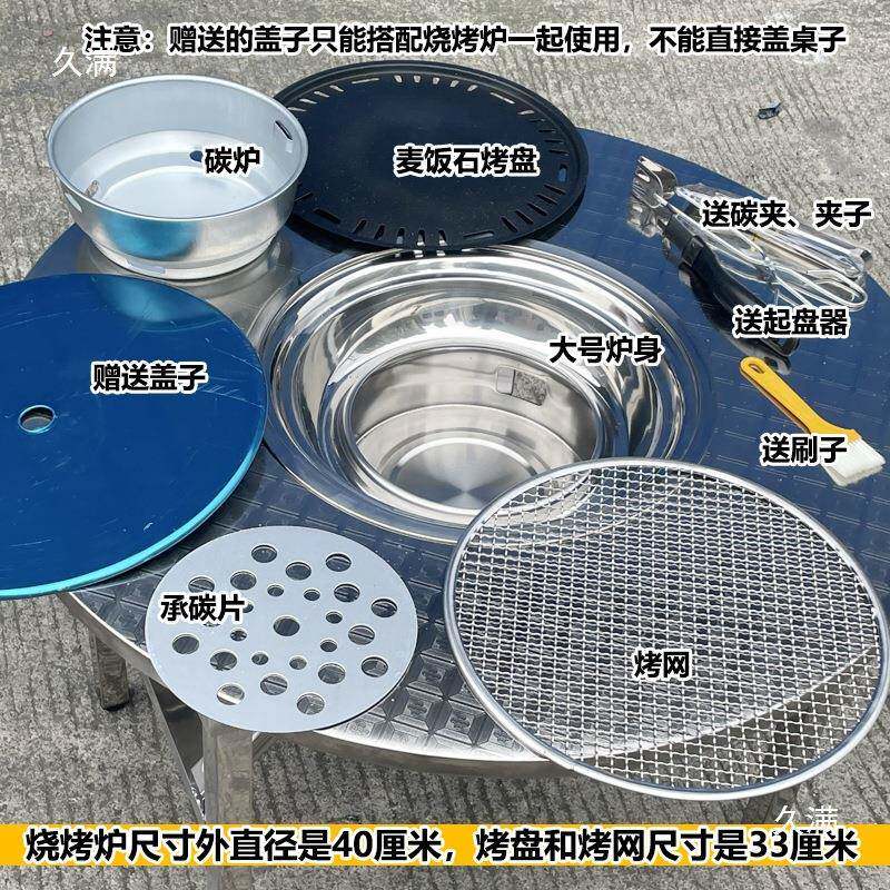 户外院庭烧烤台30便4不锈阳钢贵烤小豆腐桌折叠烤肉桌tlznyhhf子
