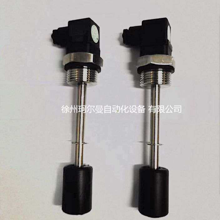 水位开关G1/2螺纹安装油位开关M20*1.5螺纹液位开关K2
