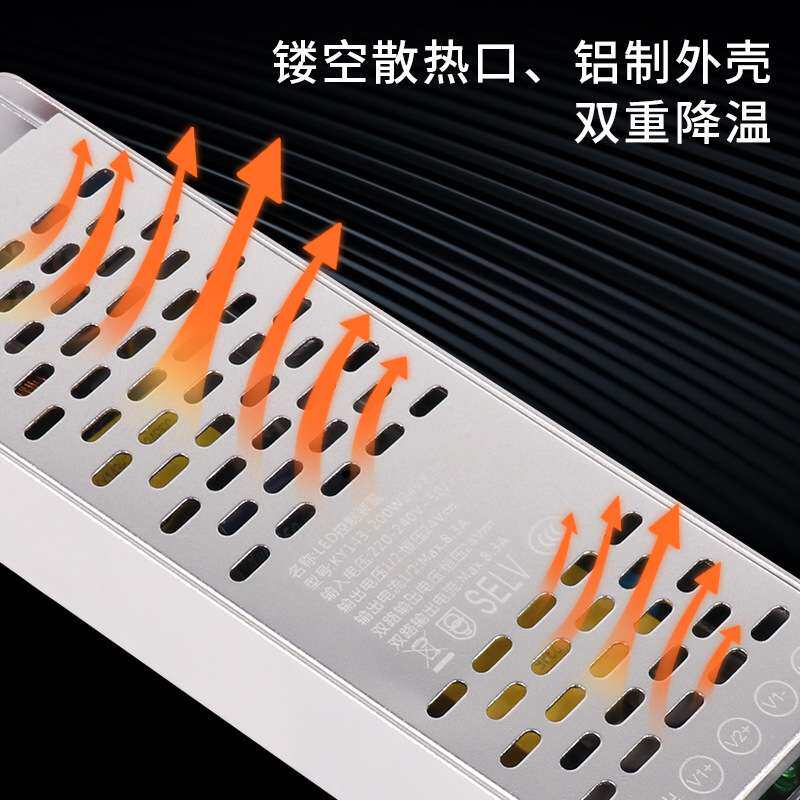220V转DC24V灌胶足功率led灯带驱动电源照明设备开关电源过3C认证