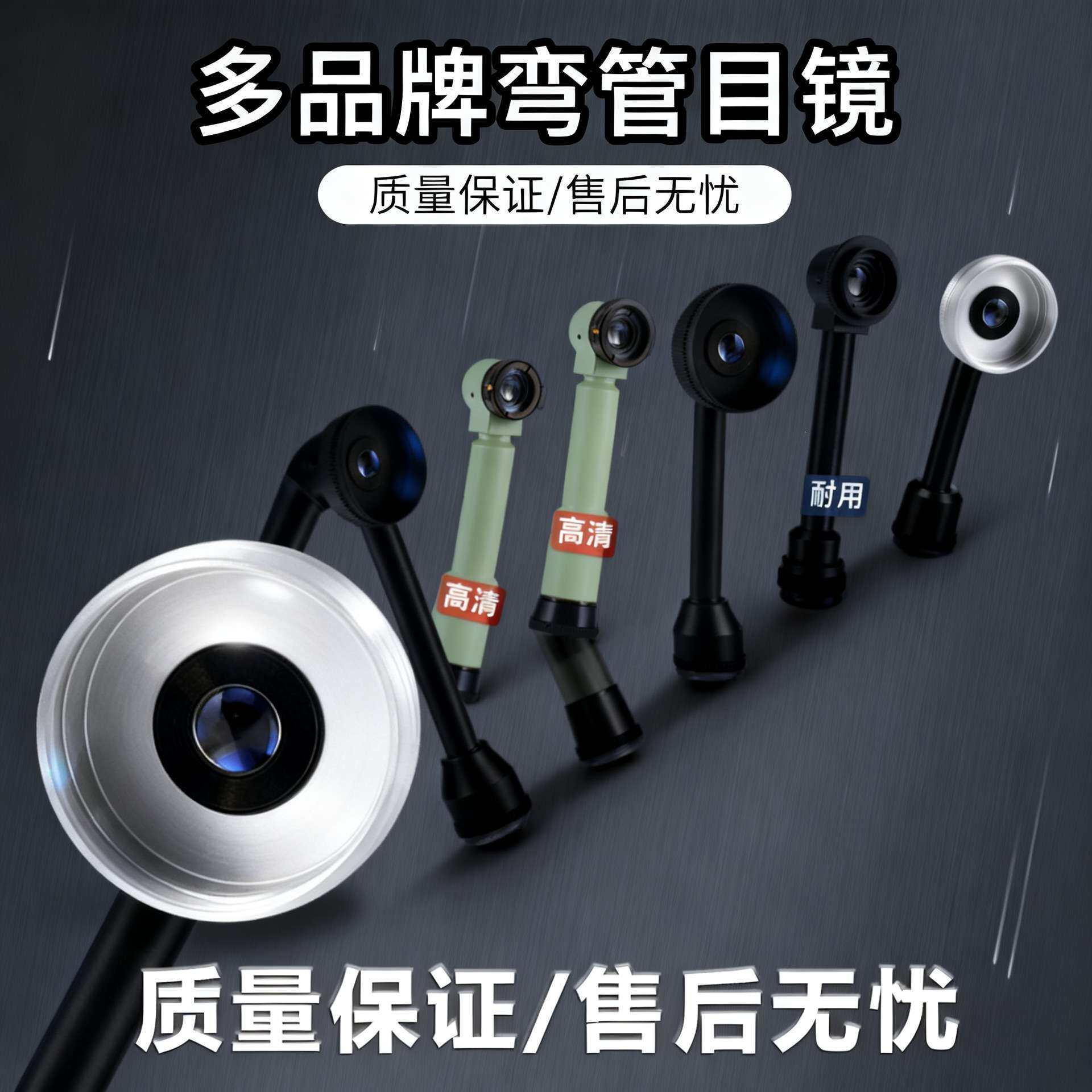 经纬仪弯管目镜相机南方拓普康索佳苏一光水平仪全站仪水准仪