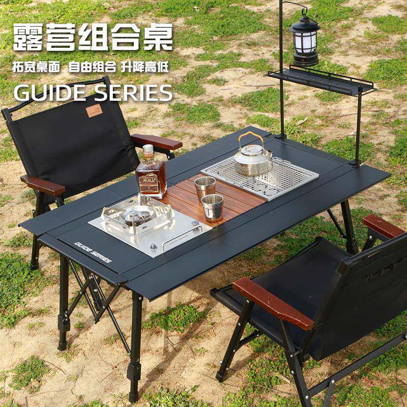 步林GuideSei驾es山野布林户WSZ单外露营四元折叠r桌IGT桌自游速