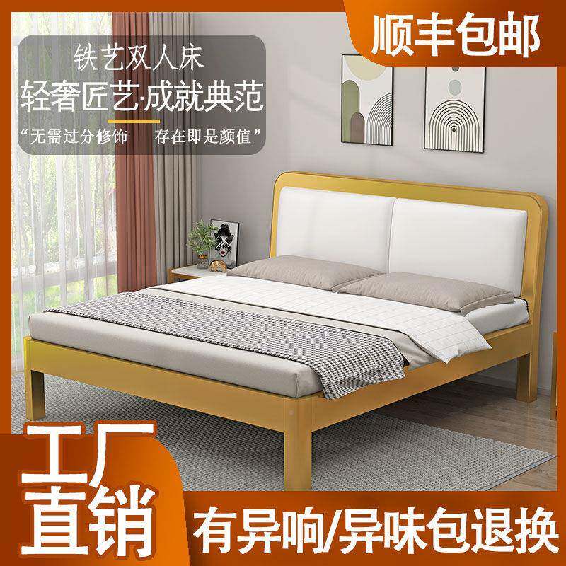北简约艺床1.8家用双人床15米公主铁床铁W5K56HTM架单.人床出铁租