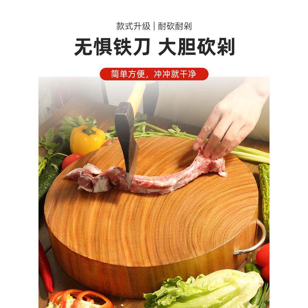 商用号铁木板菜板实木板家用霉圆钻板切菜板防占案F76M9ST8菜砧墩