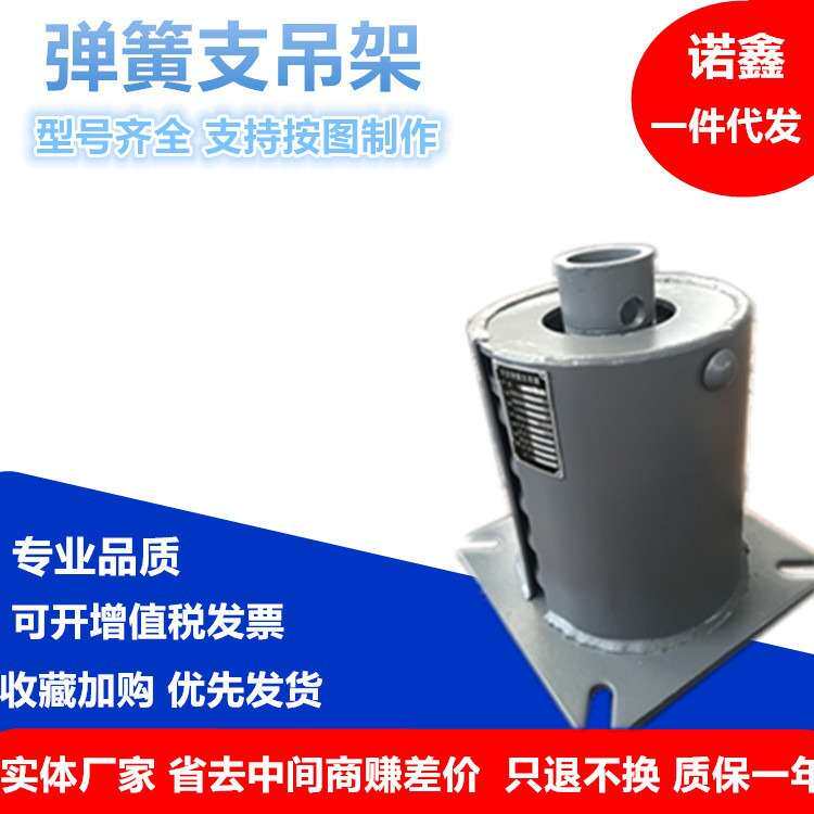 钢制焊接管道托座TD型VS型ABCDEFGT/TH/Aa型弹簧支吊架来耐高温