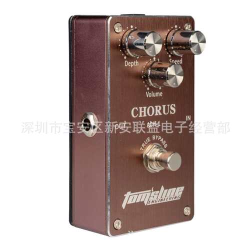 工厂直销 阿诺玛AROMA ACH-1 CHORUS 合唱单块效果器电吉他效果器