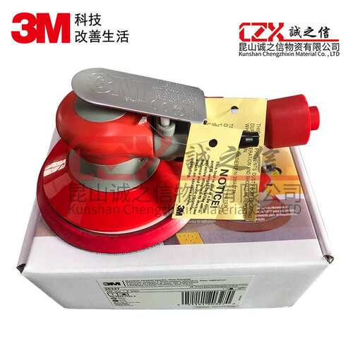 3M20327 6寸背绒自吸尘气动打磨机3M 6寸打磨机抛光机汽车打蜡机
