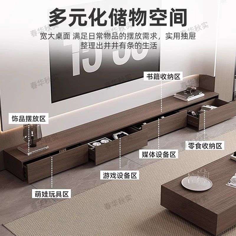 春华秋实实木电视柜家用新款电视柜落地式无腿现代简约茶几组合