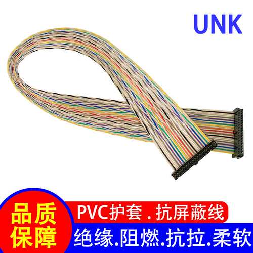 1700双绞彩排线扁平电缆 2.54mm间距刺破式FC压线头IDC彩排线34P
