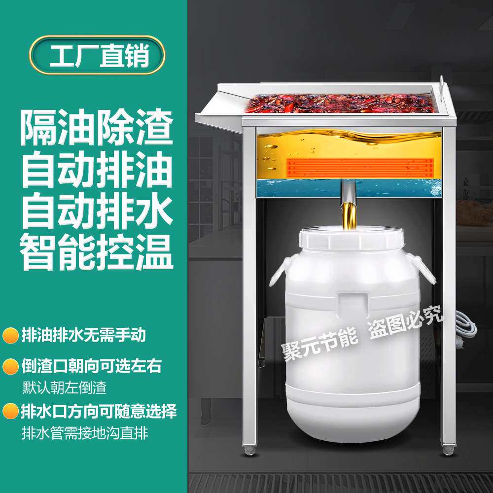 火锅油水分离器 加厚不锈钢酒店餐饮厨房隔油器整机收餐一体机
