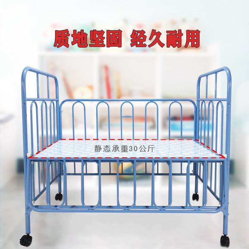 婴儿床铁床新生多功能小床宝宝铁艺床带蚊帐可移动拼接大床刚出生