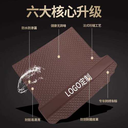 后备箱垫适用沃尔沃XC60 S90 S60 XC90 xc40 V60 V90 V4尾箱垫