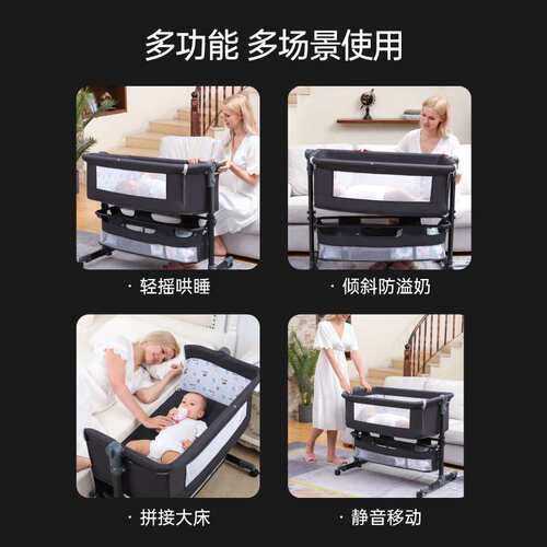 婴儿床新生儿床拼接大床宝宝摇床bb儿童床摇篮床多功能移动可折叠