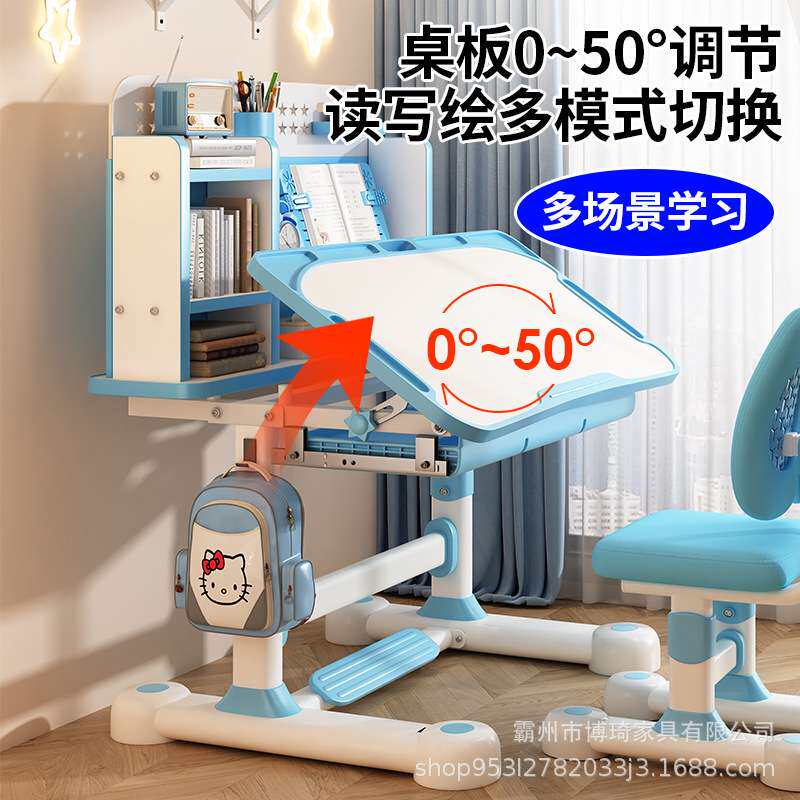 儿童课桌可升降少儿写字作业桌椅套装组合幼儿学习桌中小学生书桌