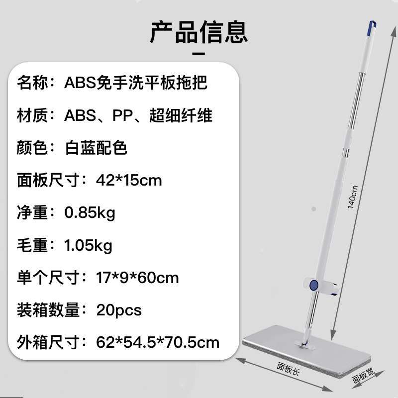 平板拖把一拖净免手洗卫生间清洁神器超大拖布带除螨颗粒吸水懒人