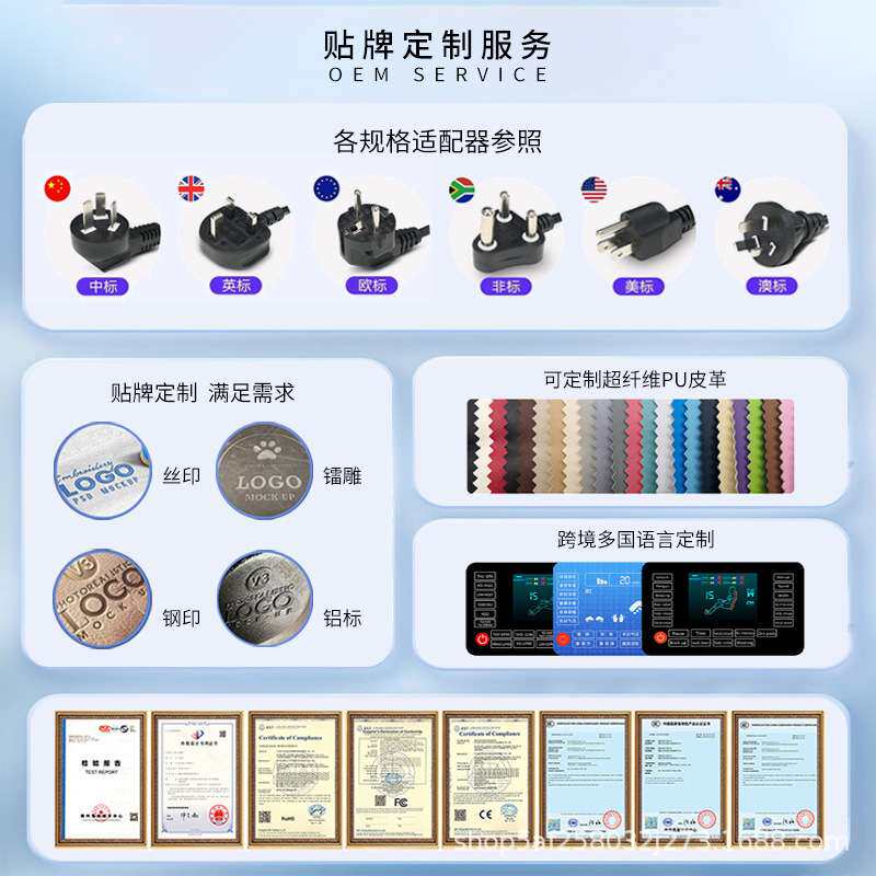 扫码共享商用按摩椅投币纸币箱硬币出口国外3D机械手导轨揉捏