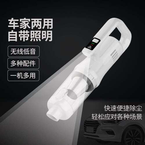 无线手持无刷电机大吸力车载吸吹抽充小型家车两用充电吸尘器