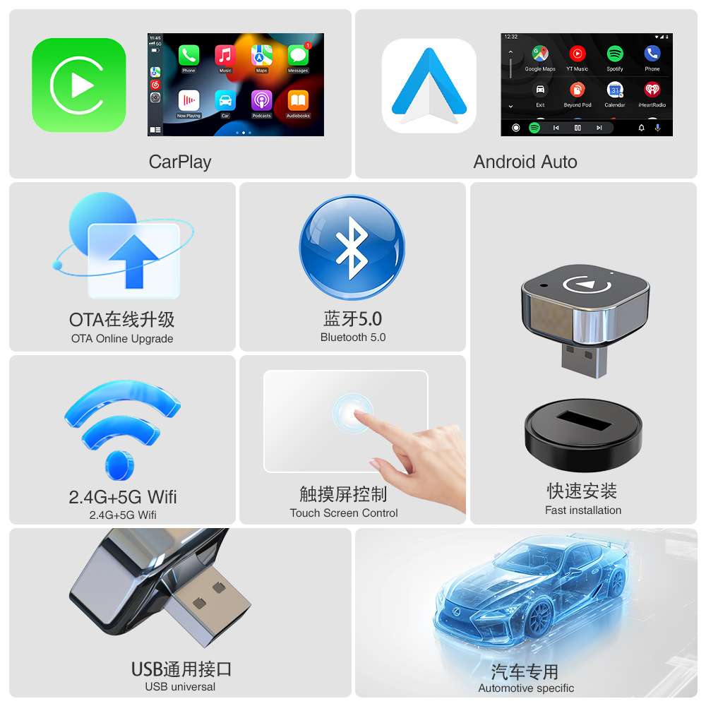 跨境热销爆款无线CarPlay盒子带转接头车载导航有线转无线转接器