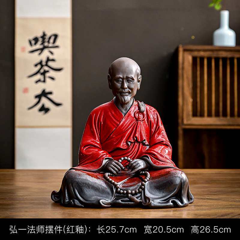 陶瓷人物弘一法师紫砂摆件家居茶桌壁柜中式禅意礼佛工艺装饰用品