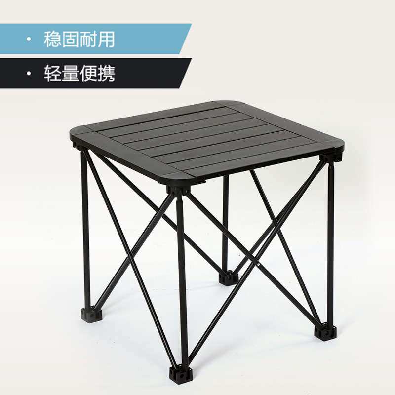 户外大号方形折叠桌椅铝合金便携轻巧式露营用品野餐折叠蛋卷桌
