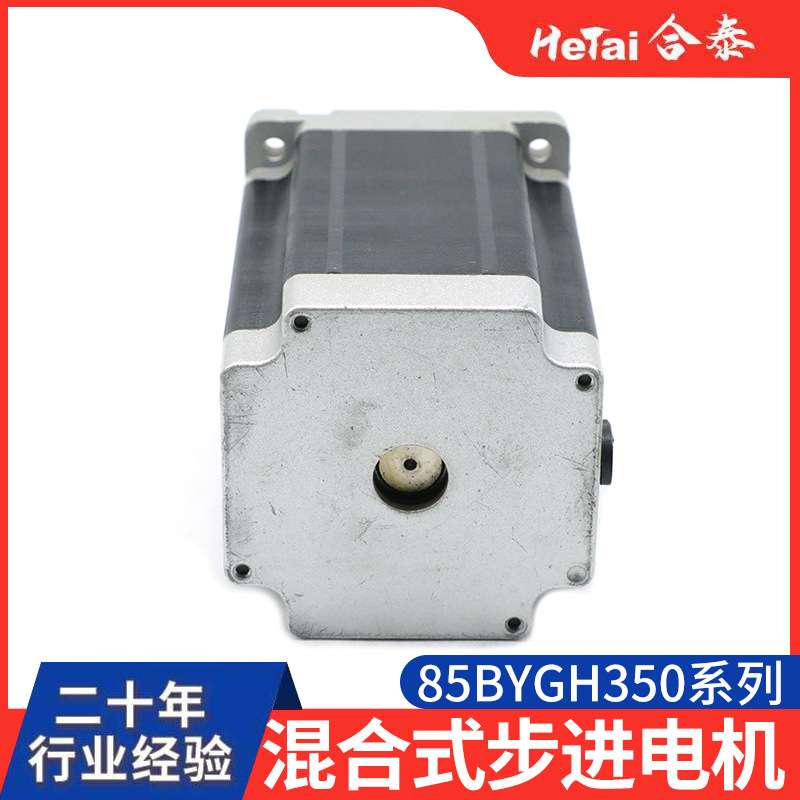 厂家供货机用混合式步进电机烤箱壁炉冰箱设备无刷齿轮减速电机