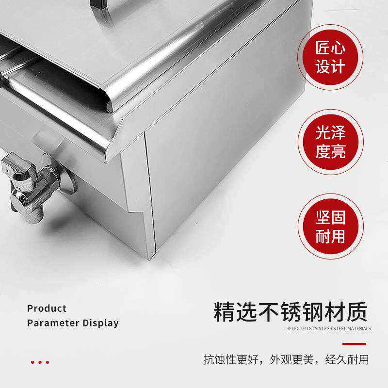 不锈钢商用台式单缸双缸电炸炉大容量炸串电热油炸机油炸锅