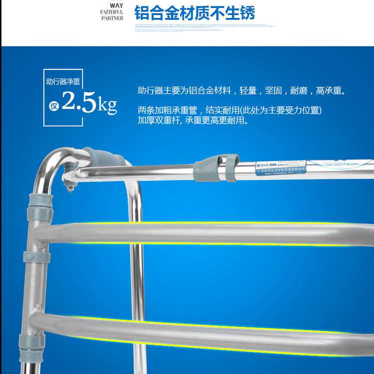 凯洋老人折叠带座带轮助行器成人四脚拐杖铝合金助步器学步车
