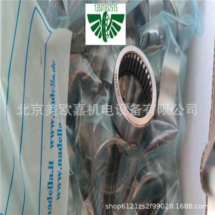 纳德拉NADELLA滚针轴承 DL3020满滚针滚柱轴承 无保持架轴承