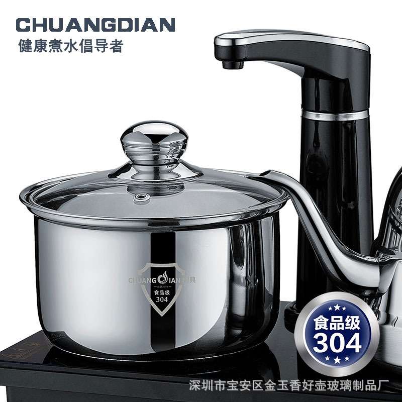 洗茶具盆304#食品级不锈钢茶洗电磁炉加厚带盖煮茶杯消毒锅煮杯器