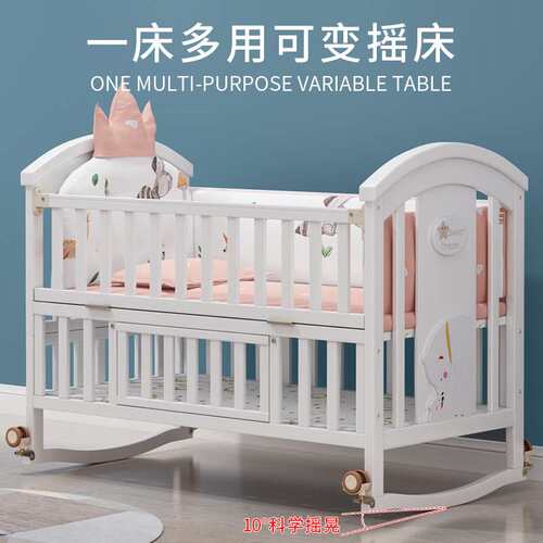 婴儿床实木欧式白色可移动宝宝bb新生儿多功能摇篮儿童拼接大床