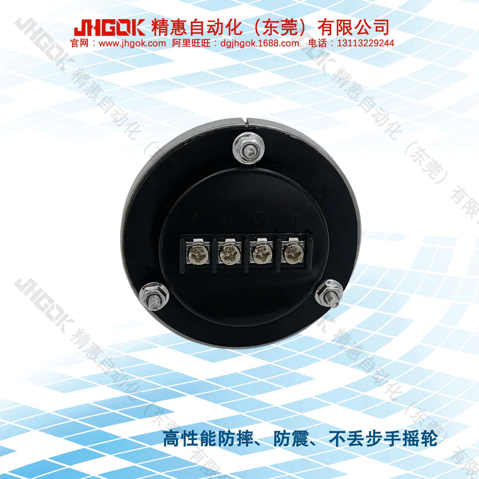 JKCSH60-(100)12VDC手摇式编码器100P/R手摇轮手动脉冲信号发生器